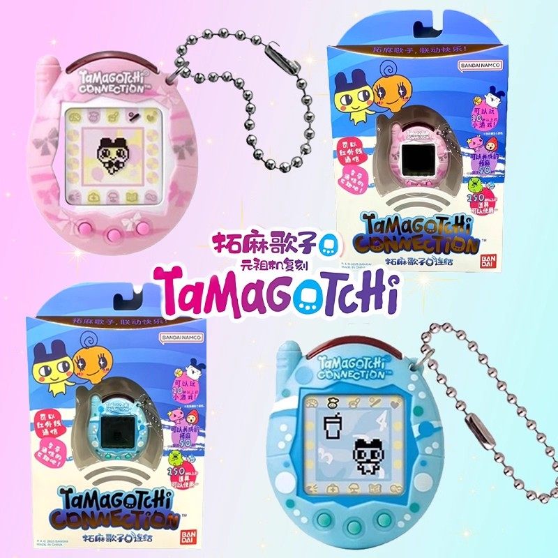 【en stock】 Nouveau jouet de je - Electronics New Gadgets avis et prix