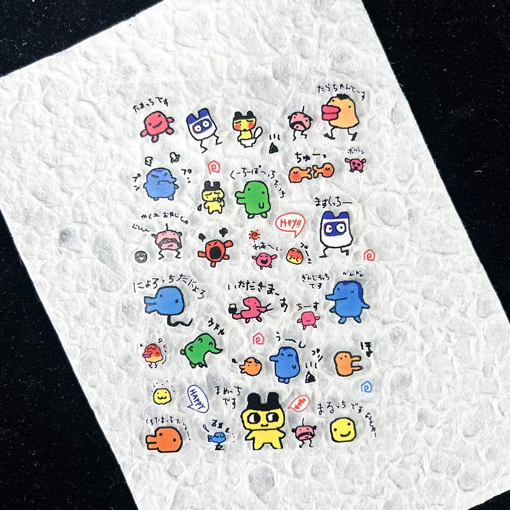 Autocollants mignons en PVC po - Electronic Gift avis et prix