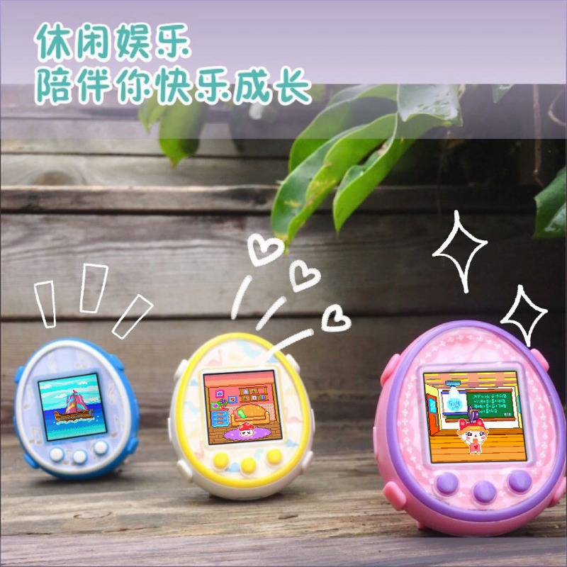 Nouveau Tamagotchi, animal de  - Electronics New Gadgets avis et prix
