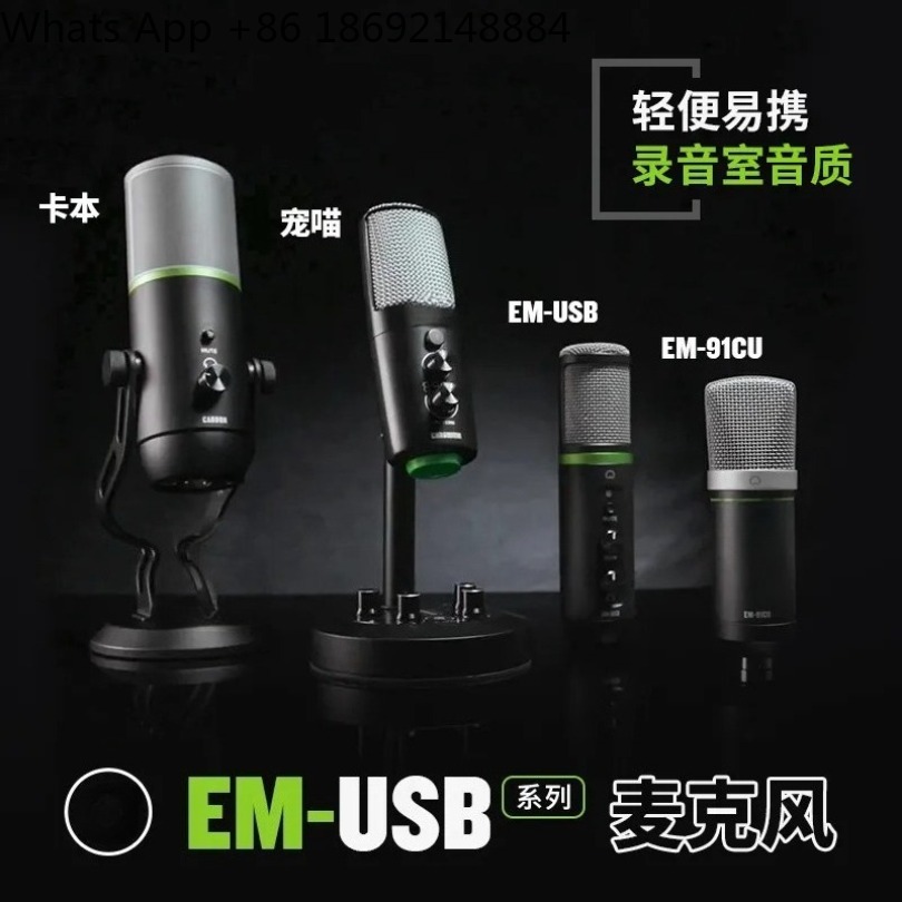Microphone à condensateur USB  - Usb Sound Card External avis et prix