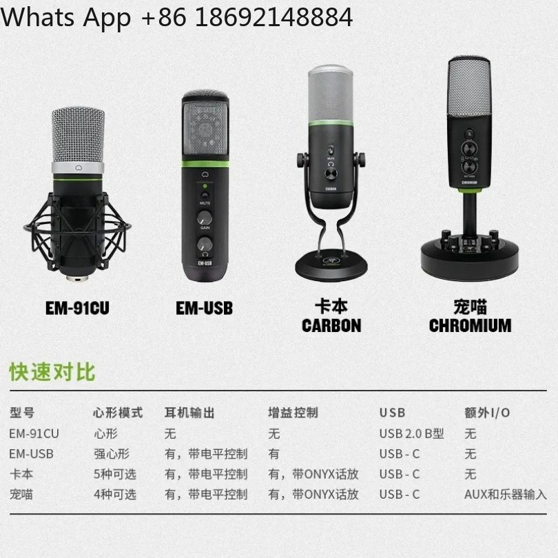 Microphone à condensateur USB  - Usb Sound Card External avis et prix